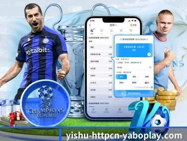 yobo体育平台 APP